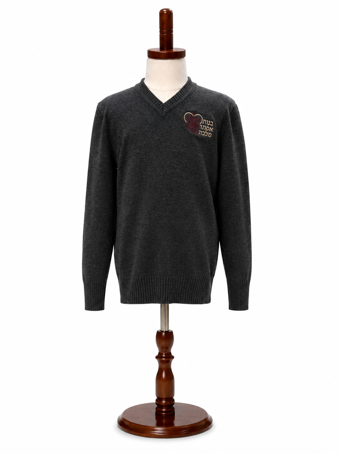 Bnos Esther Malka Knit V-Neck Sweater