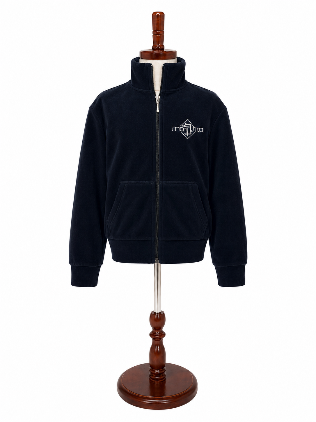 Bnos Devora Velour Zip Sweatshirt