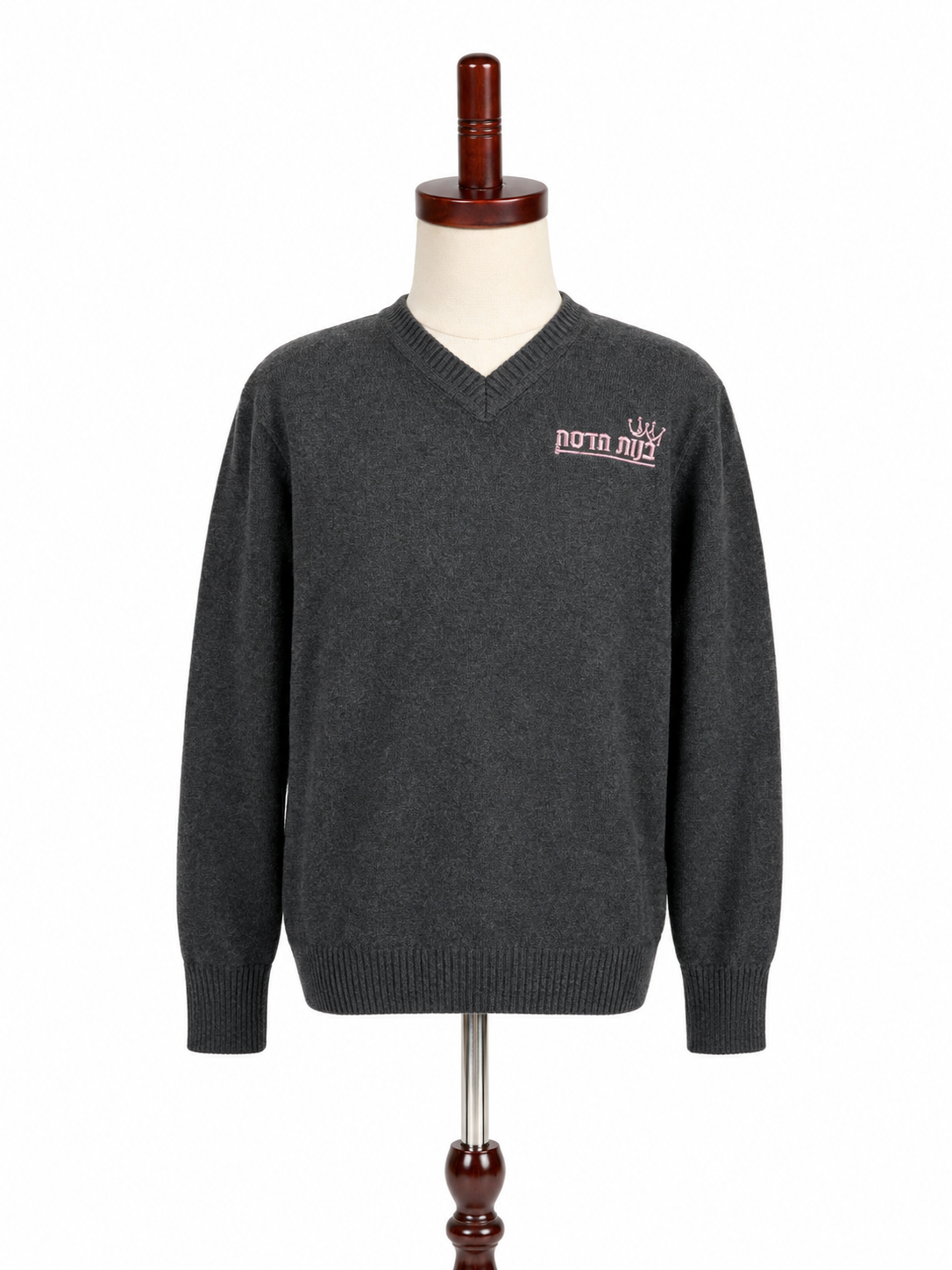 Bnos Hadassa Cotton Sweater