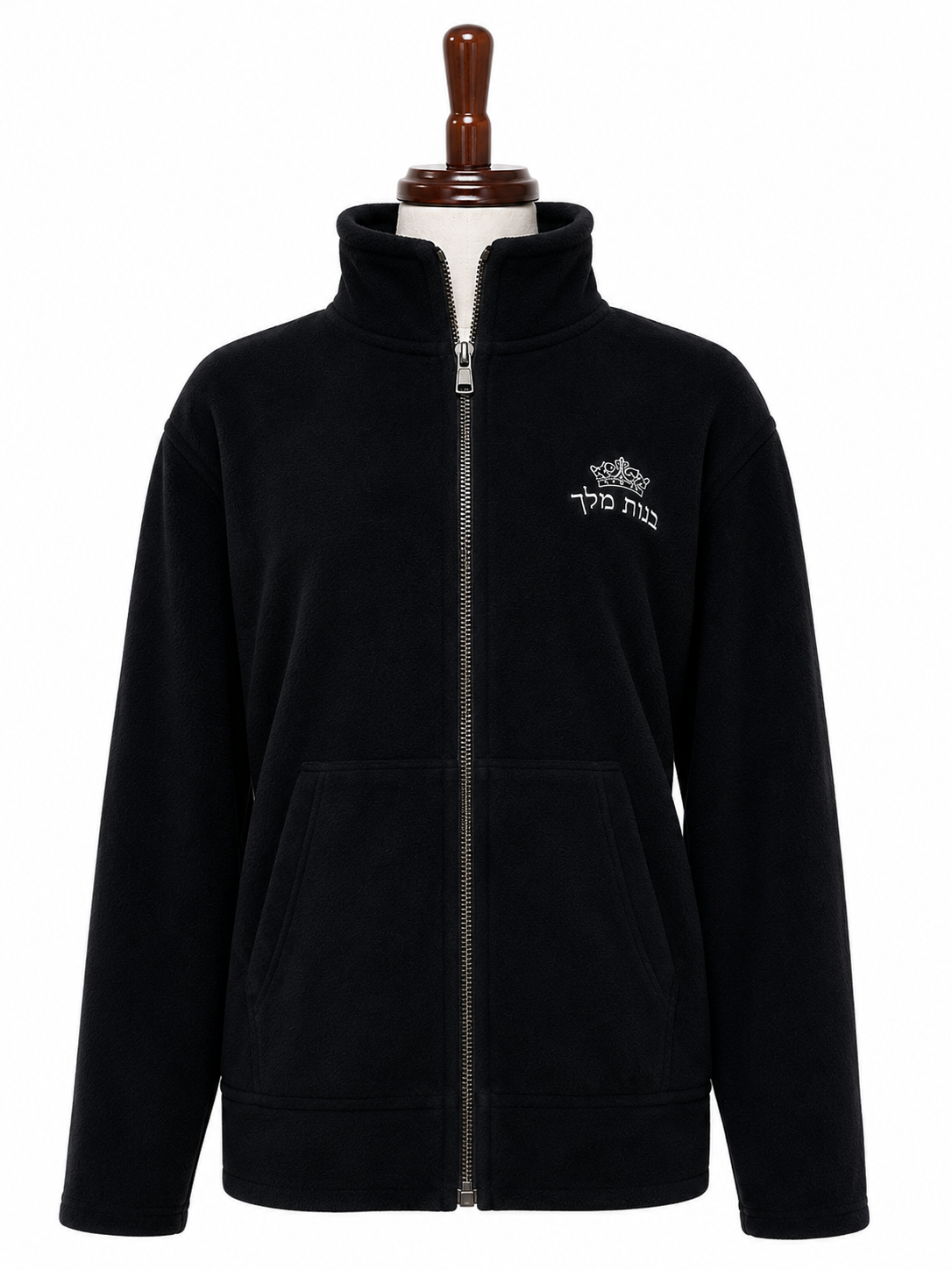 Bnos Melech Velour Zip Sweatshirt