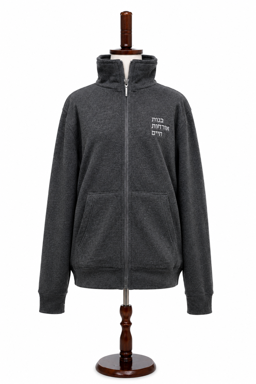 Bnos Orchos Chaim Velour Sweatshirt