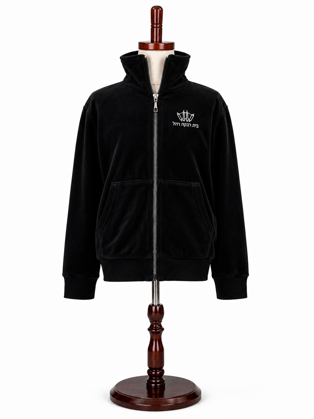 Bais Rivka Rochel Velour Zip Sweatshirt